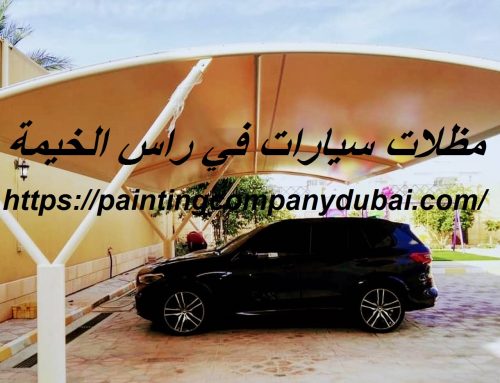 مظلات سيارات في راس الخيمة |0586425812| ارخص الاسعار